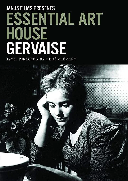 酒店 Gervaise (1956)