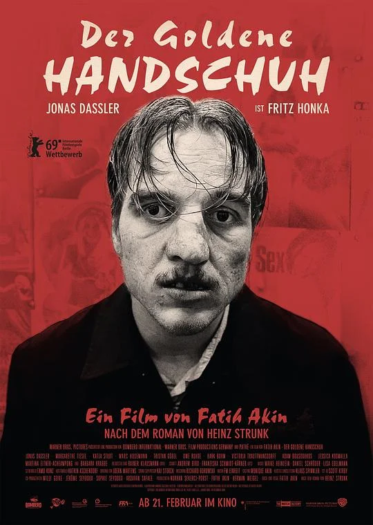 金手套 Der Goldene Handschuh (2019)