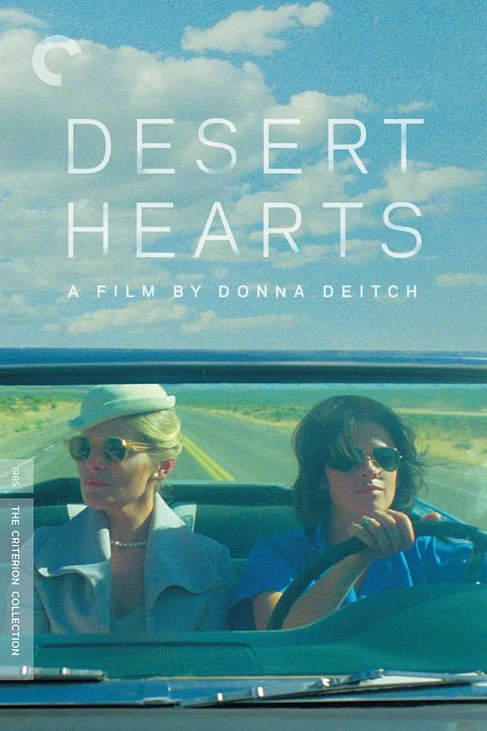 爱的甘露 Desert Hearts (1985)