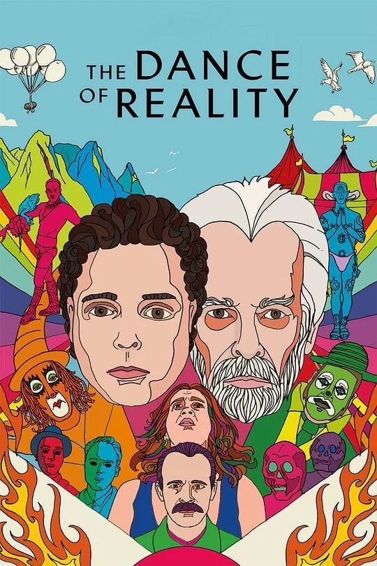 现实之舞 La danza de la realidad (2013)