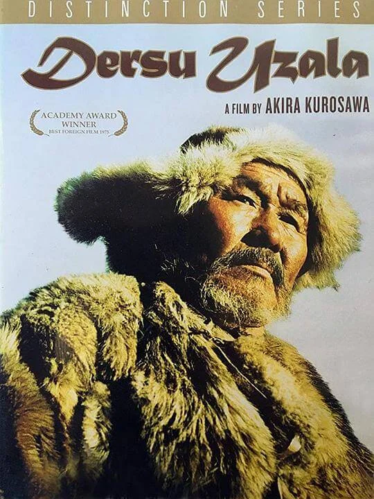 德尔苏·乌扎拉 Дерсу Узала (1975)