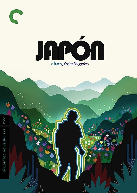 天地悠悠 Japón (2002)