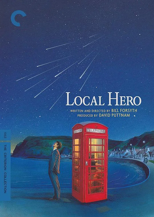 地方英雄 Local Hero (1983)