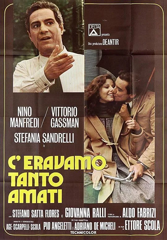 我们如此相爱 C'eravamo tanto amati (1974)