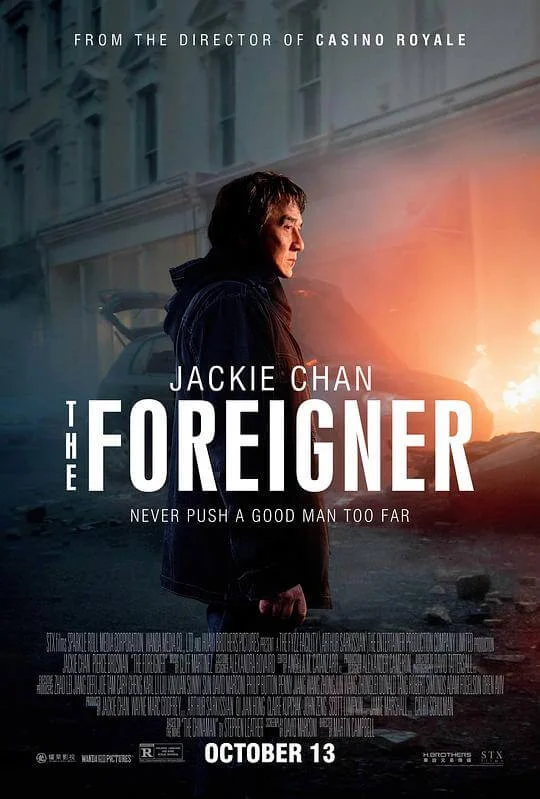 英伦对决 The Foreigner (2017)