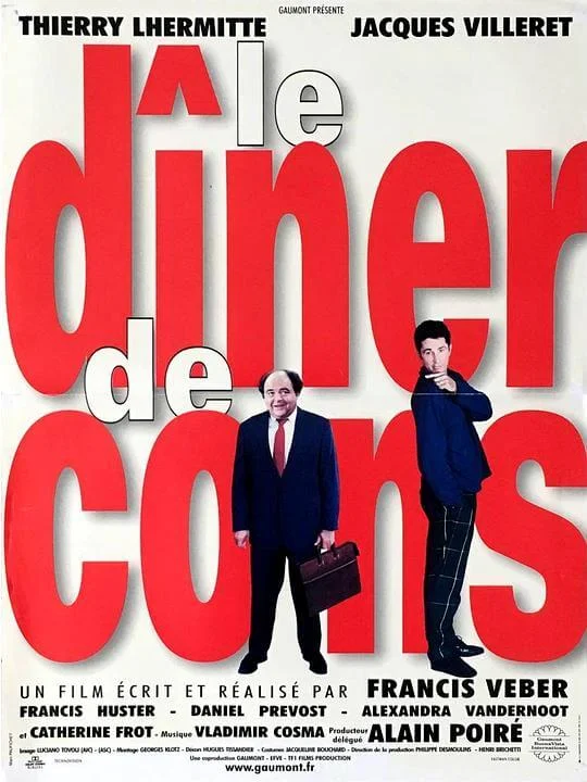 晚餐游戏 Le dîner de cons (1998)