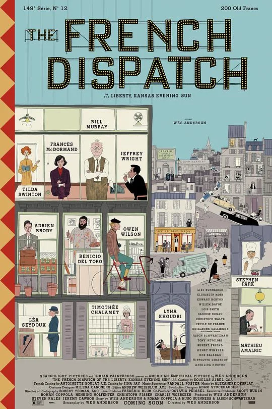 法兰西特派 The French Dispatch (2021)