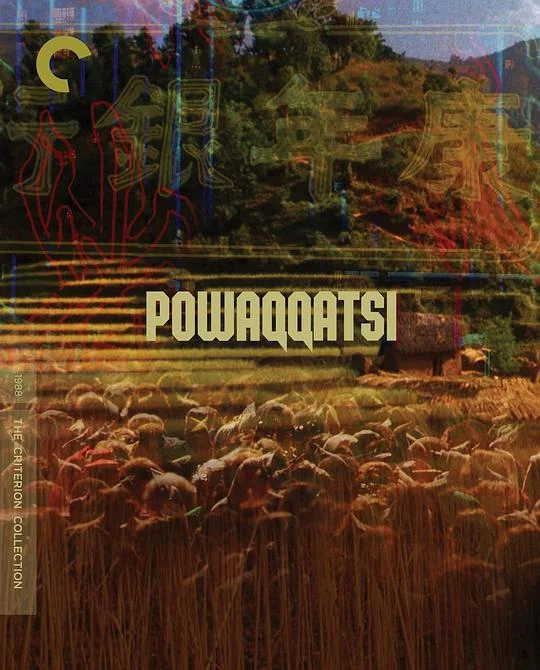 变形生活 Powaqqatsi (1988)