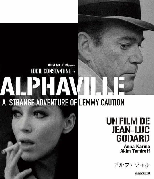 阿尔法城 Alphaville, une étrange aventure de Lemmy Caution (1965)