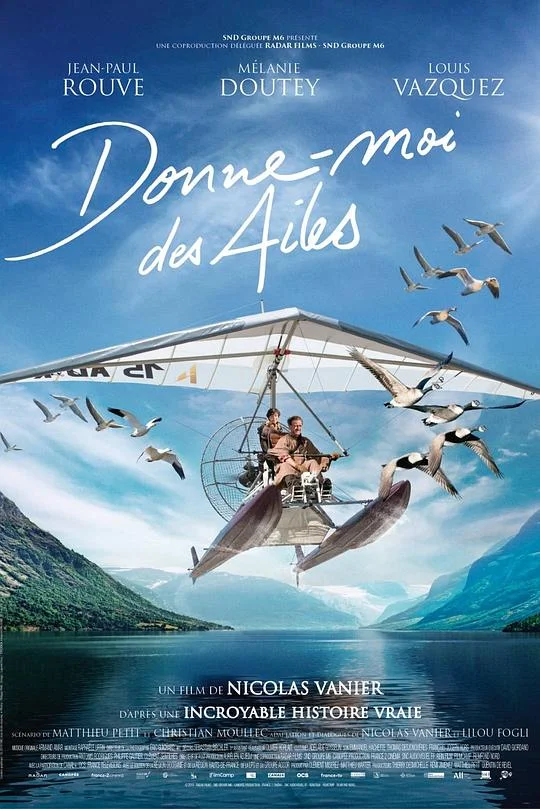 给我翅膀 Donne-moi des ailes (2019)