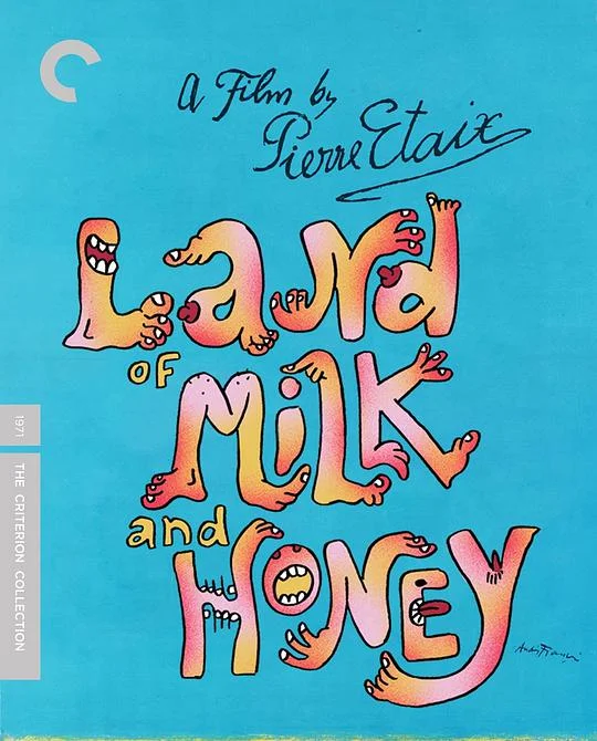 牛奶和蜂蜜的土地 Pays de Cocagne (1971)