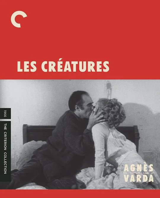 创造物 Les Créatures (1966)