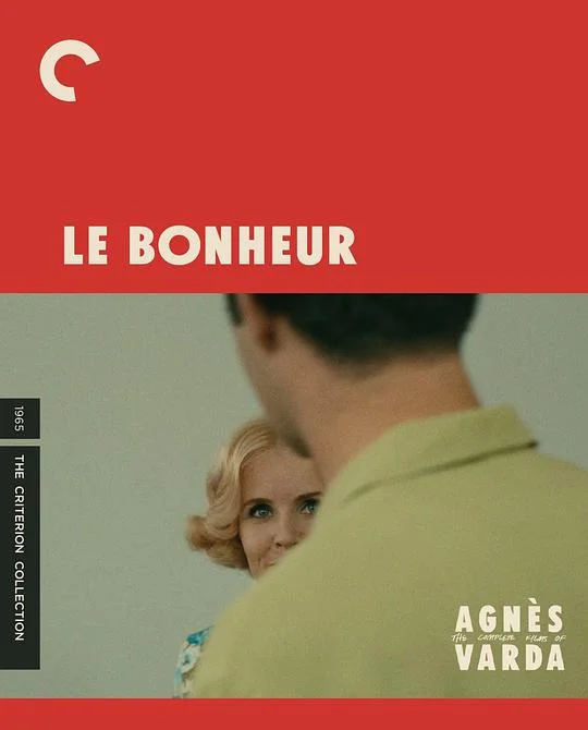 幸福 Le bonheur (1965)