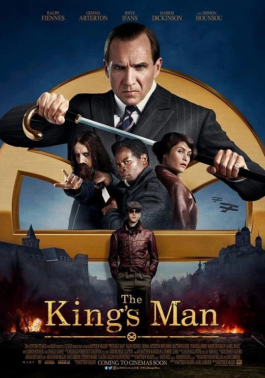 王牌特工：源起 The King's Man (2021)
