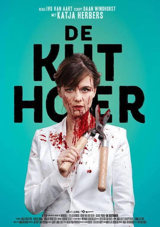 杀清键盘侠 De Kuthoer (2019)