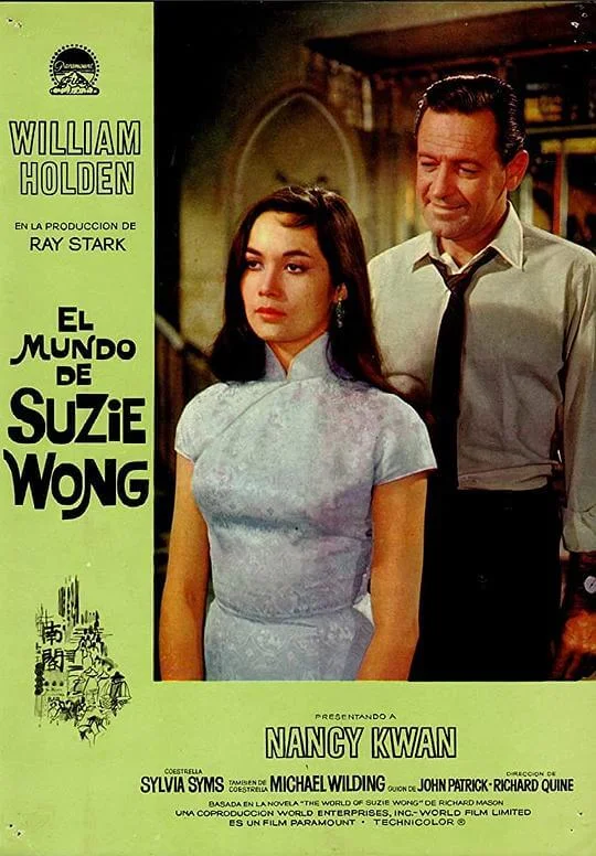 苏丝黄的世界 The World of Suzie Wong (1960)