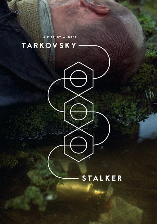 潜行者 Сталкер (1979)