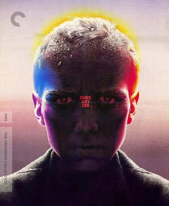 自己去看 Иди и смотри (1985)