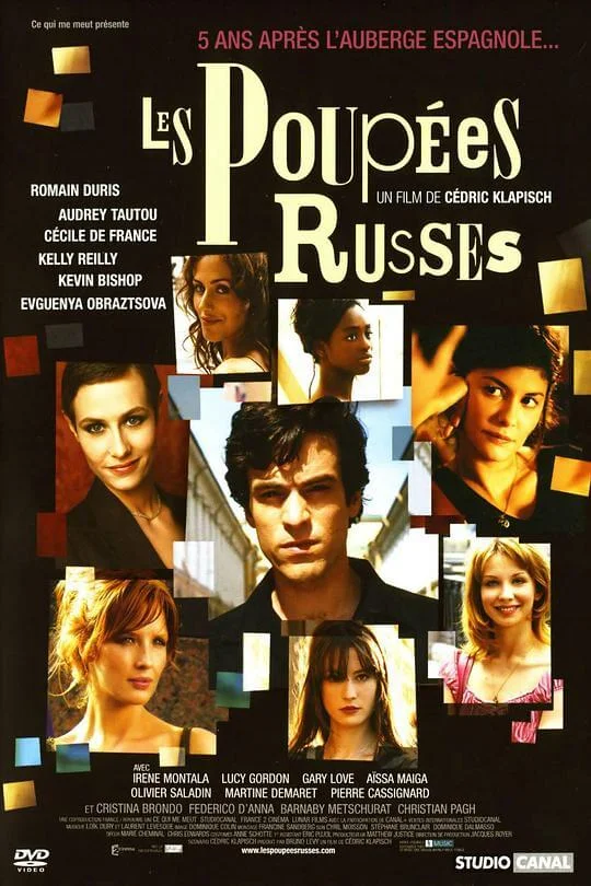 俄罗斯玩偶 Les Poupées Russes (2005)