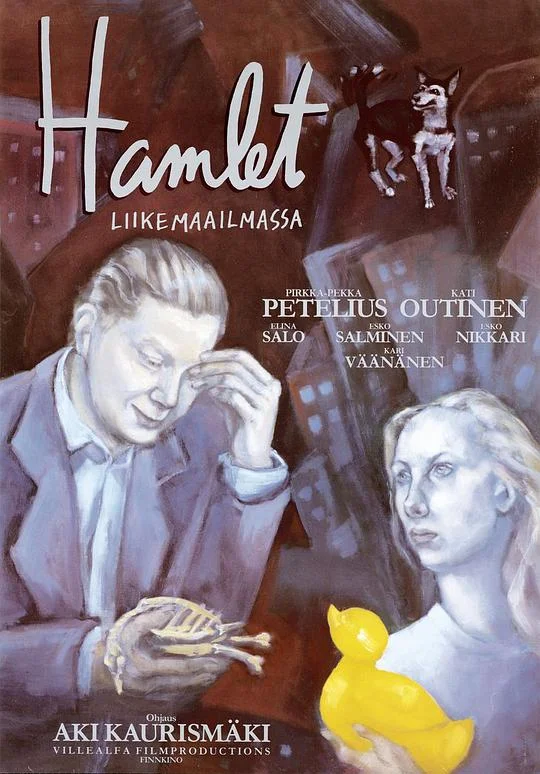 王子复仇新记 Hamlet liikemaailmassa (1987)