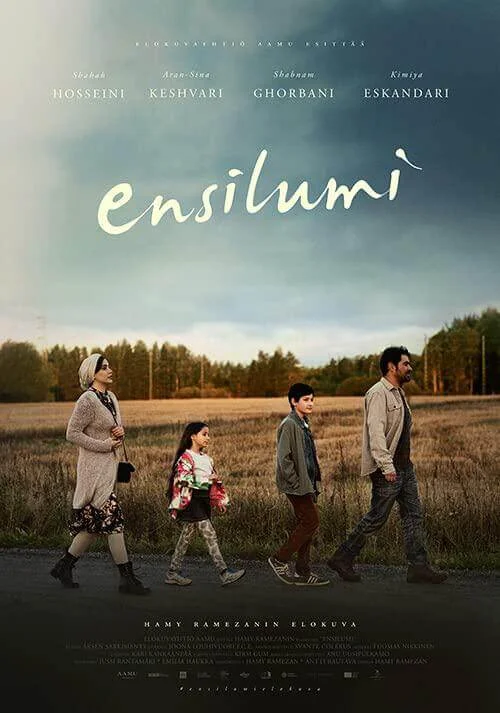 此时此爱 Ensilumi (2020)