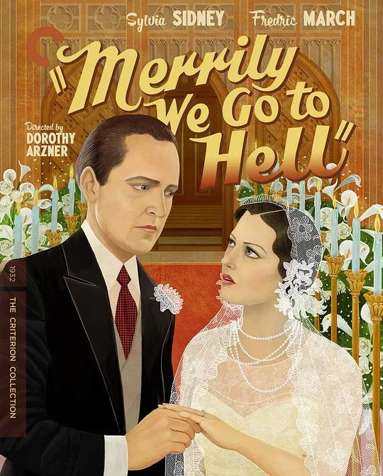 寒涛俪影 Merrily We Go to Hell (1932)