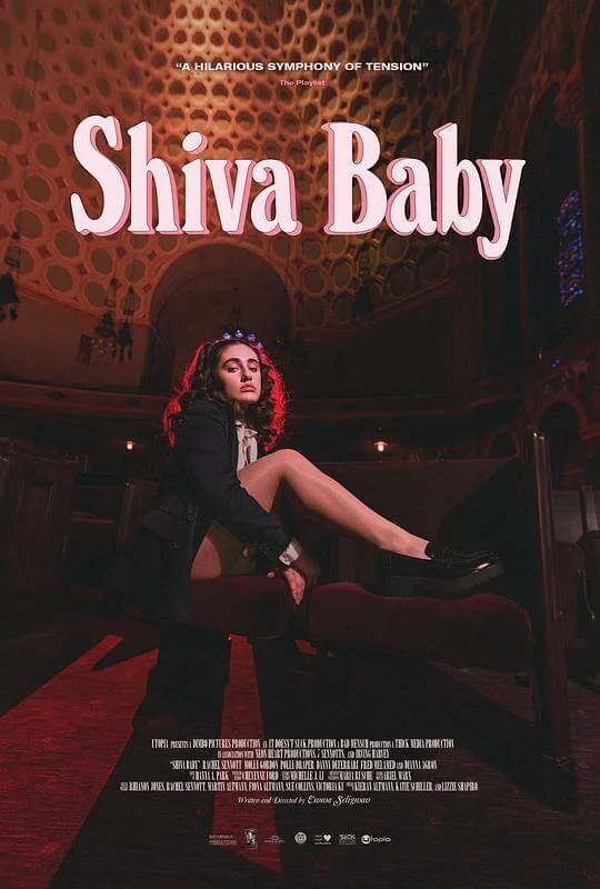 丧日少女 Shiva Baby (2020)