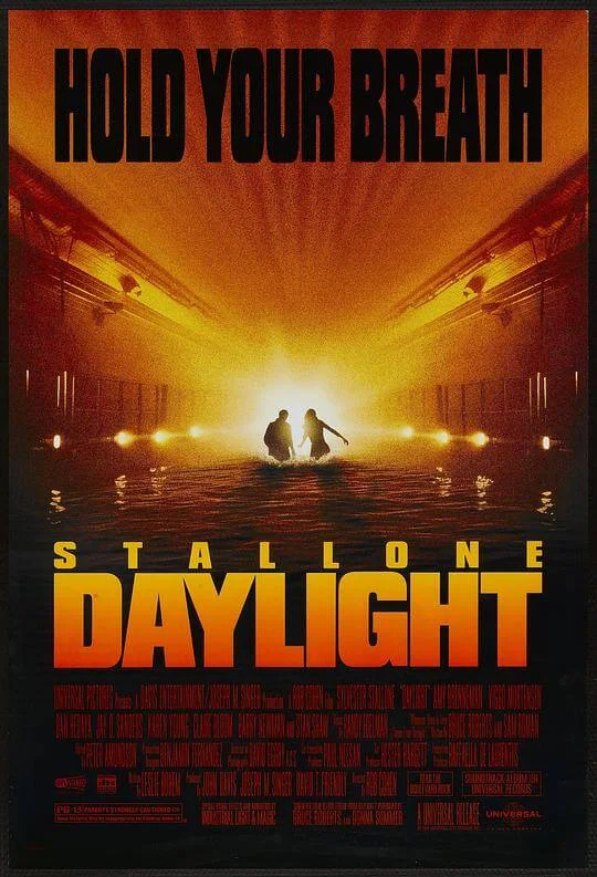 十万火急 Daylight (1996)