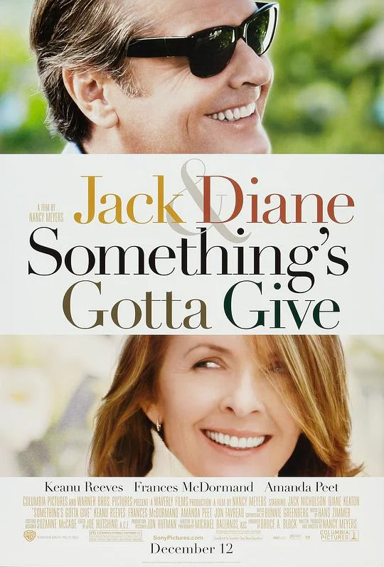 爱是妥协 Something's Gotta Give (2003)