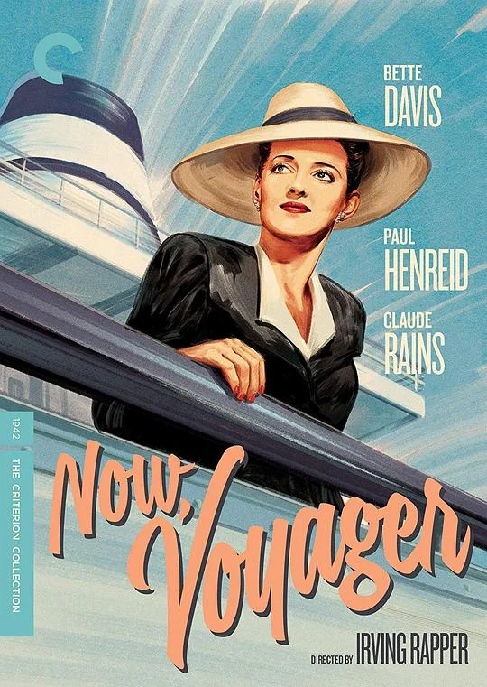 扬帆 Now, Voyager (1942)