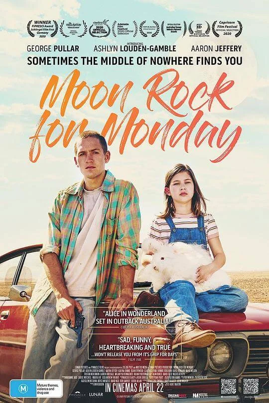 遥遥月岩行 Moon Rock for Monday (2020)