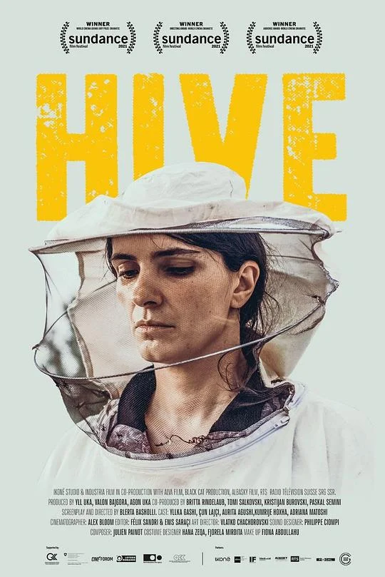 蜂箱 Hive (2021)