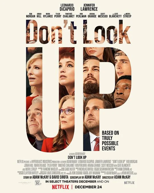 不要抬头 Don't Look Up (2021)