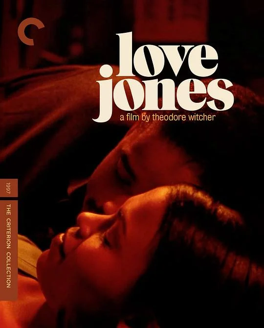 爱琼斯 Love Jones (1997)