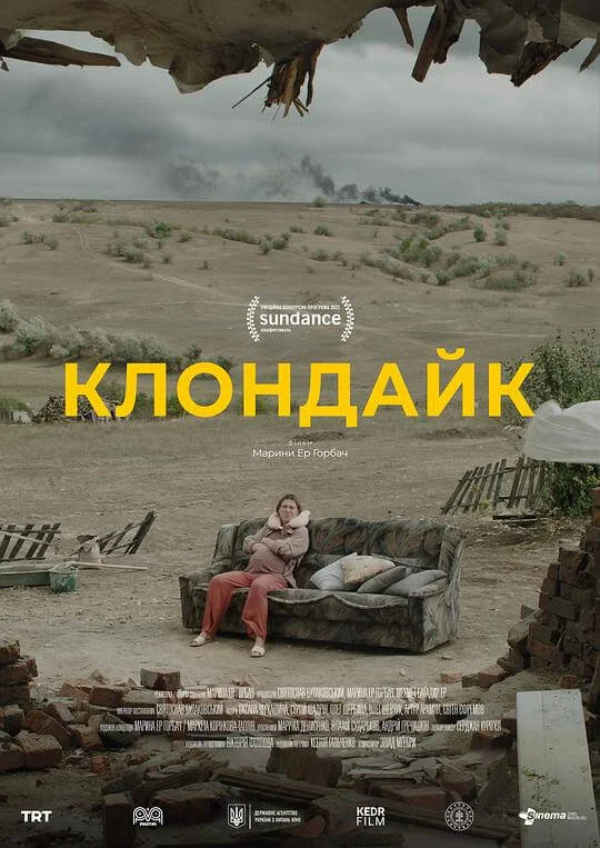 克朗代克 Клондайк (2022)