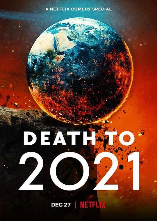 2021去死 Death to 2021 (2021)
