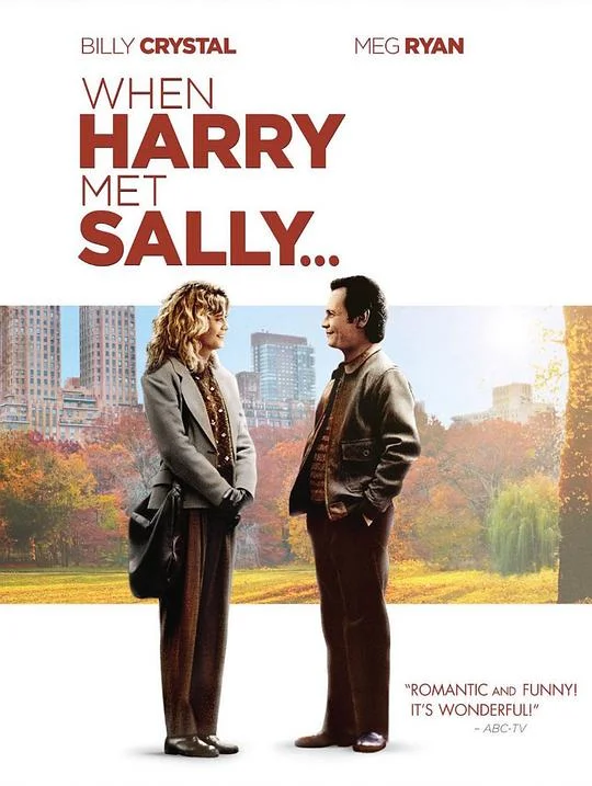 当哈利遇到莎莉 When Harry Met Sally... (1989)