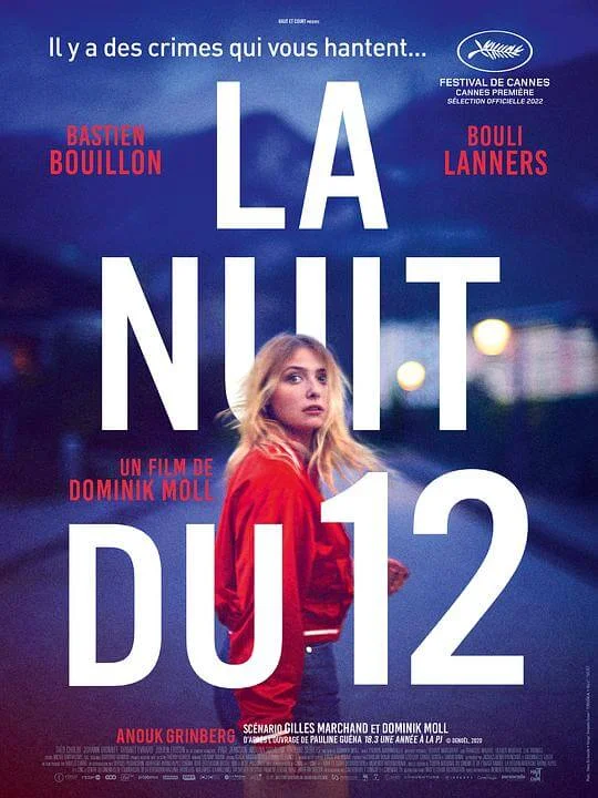 十二日的夜晚 La nuit du 12 (2022)