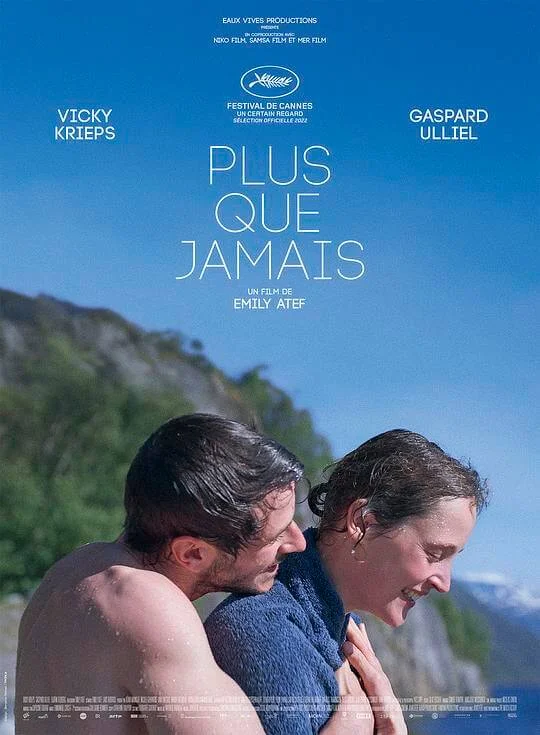 此情此刻 Plus Que Jamais (2022)