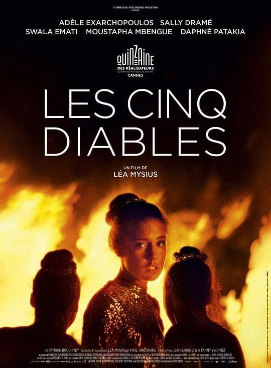五恶魔 Les Cinq Diables (2022)