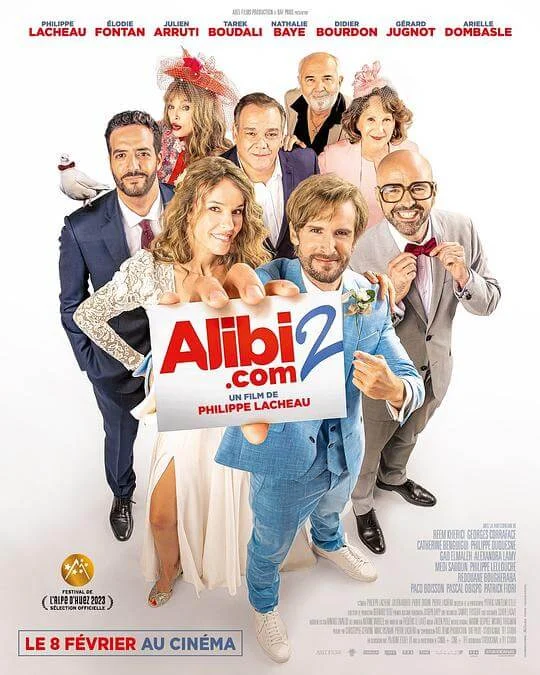 借口公司2 Alibi.com 2 (2023)