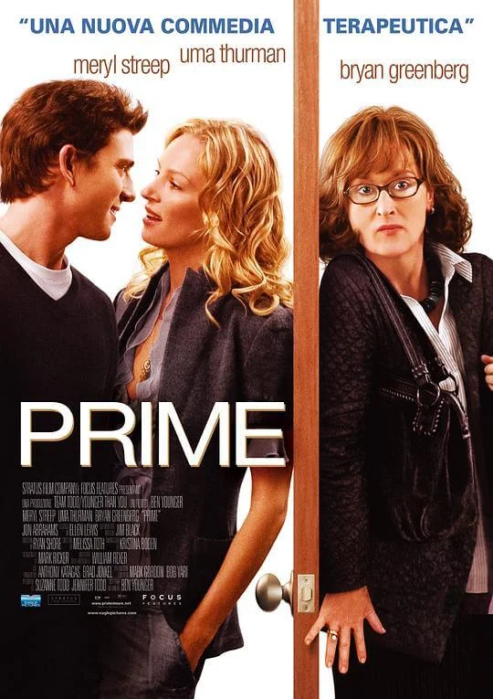春心荡漾 Prime (2005)