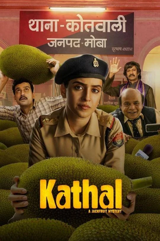 菠萝蜜之谜 Kathal (2023)