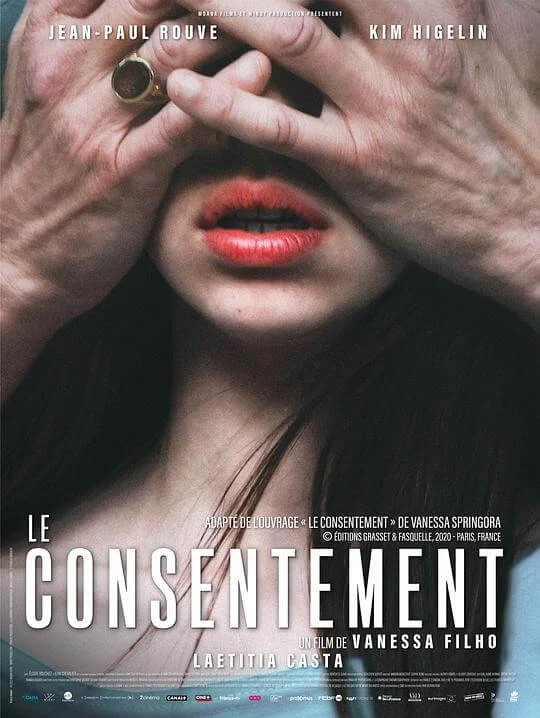 同意 Le Consentement (2023)