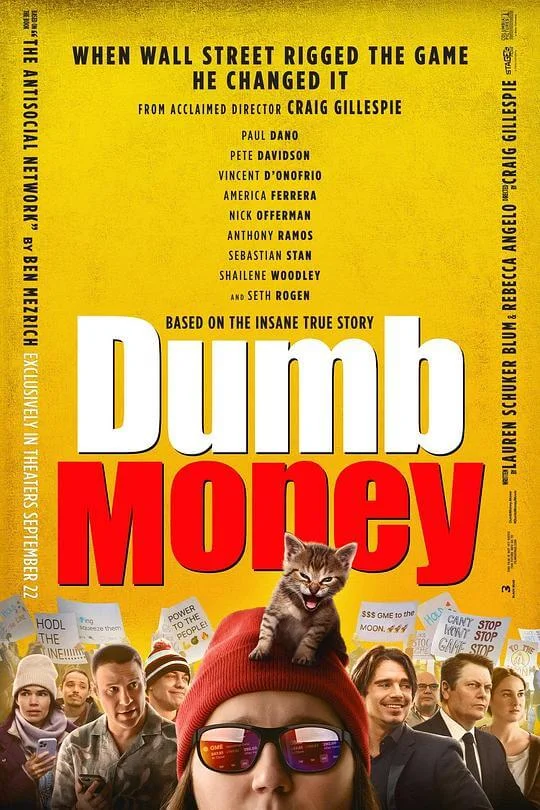 傻钱 Dumb Money (2023)
