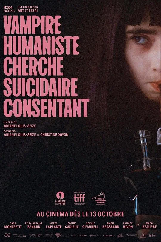 人道主义吸血鬼在寻找自杀自愿者 Vampire humaniste cherche suicidaire consentant (2023)