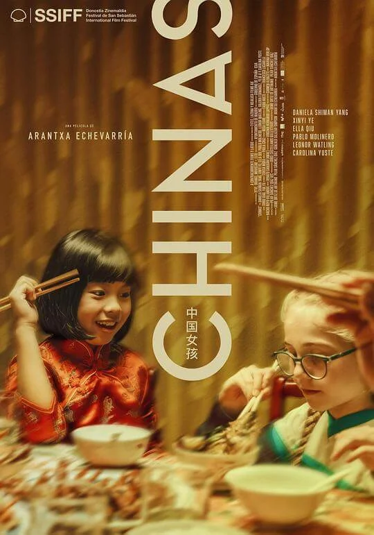 中国女孩 Chinas (2023)