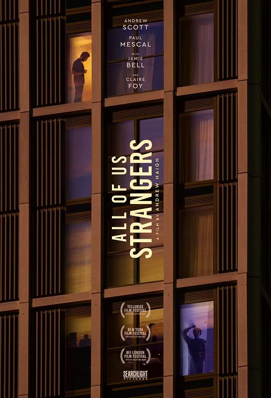 都是陌生人 All of Us Strangers (2023)