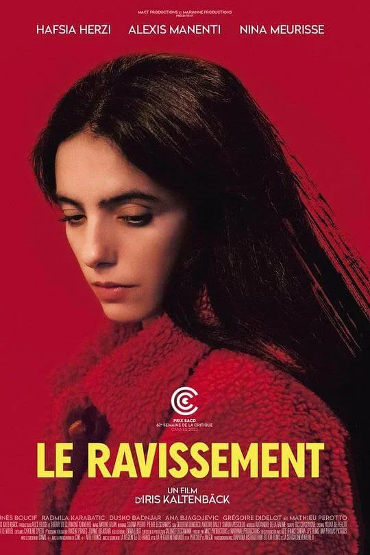狂喜 Le Ravissement (2023)