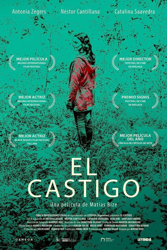 惩罚 El Castigo (2022)
